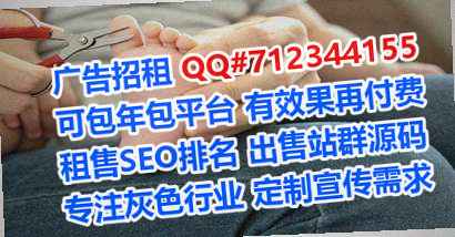 临桂助孕资产管理经营部